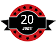 12 лет работы